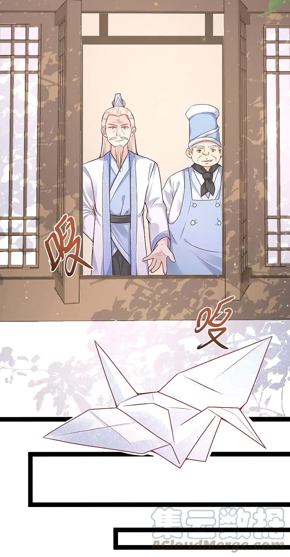 The Strongest Peach Blossom ตอนที่ 257 หน้า 31