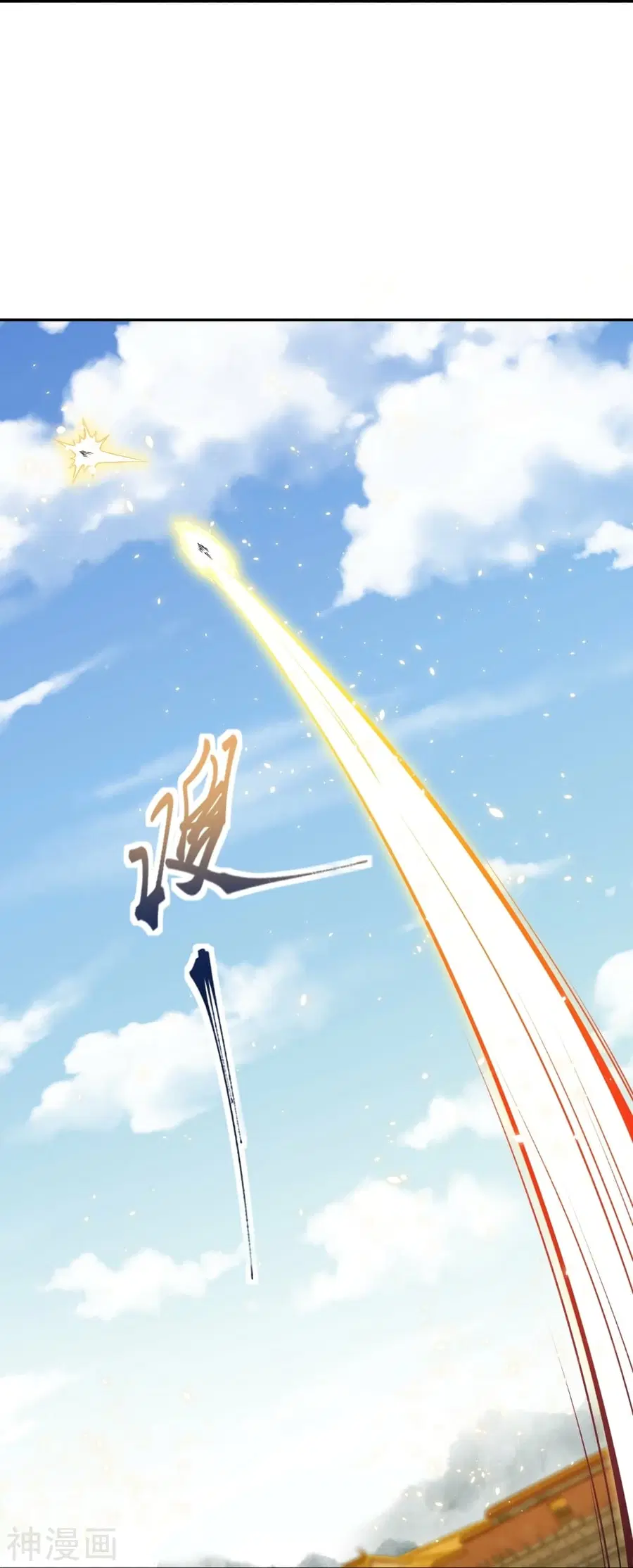 Against the Gods ตอนที่ 492 หน้า 36