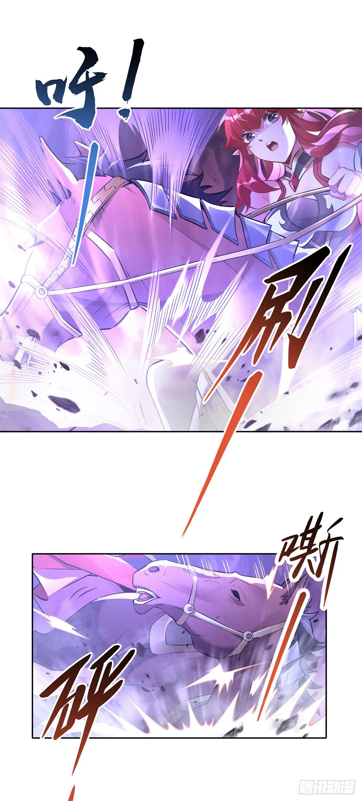 My Female Disciples are all Future Masters of the Heavens ตอนที่ 155 หน้า 18