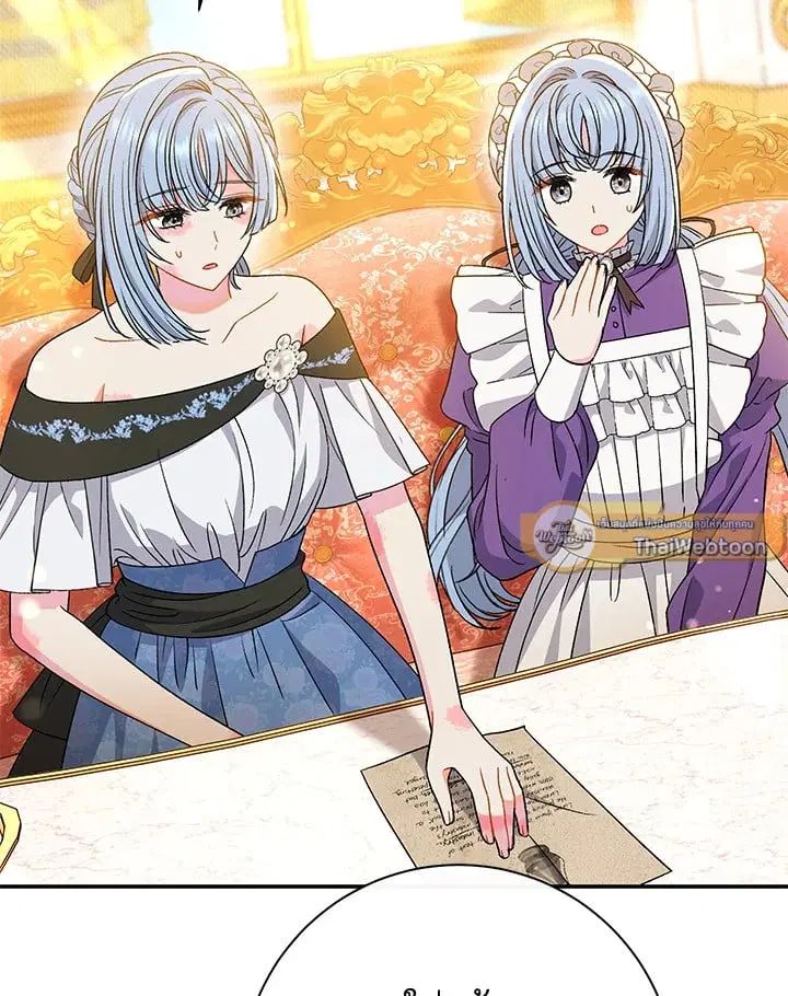The Villain’s Match Is Too Perfect – คู่ดูตัวของนางร้ายเพอร์เฟกต์เกินไป ตอนที่ 38 หน้า 31
