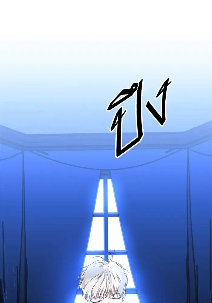 Your Throne ตอนที่ 6 หน้า 127