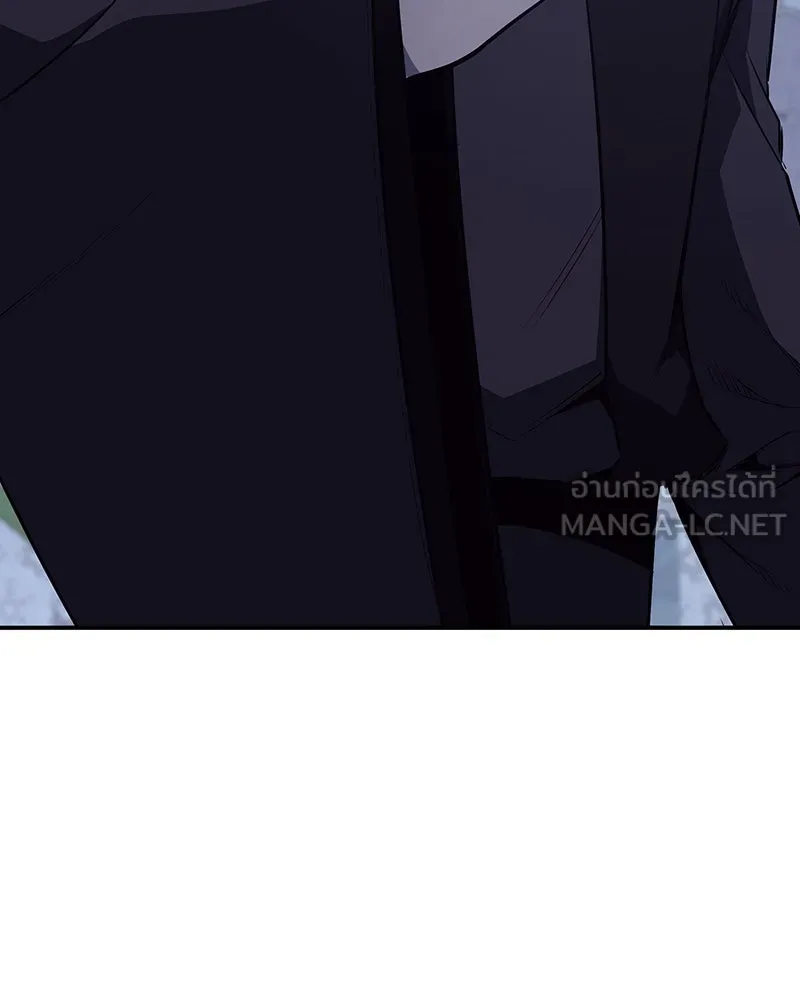 I Reincarnated As The Crazed Heir เกิดอีกทีเป็นว่าที่ประมุขลัทธิมาร ตอนที่ 123 หน้า 177