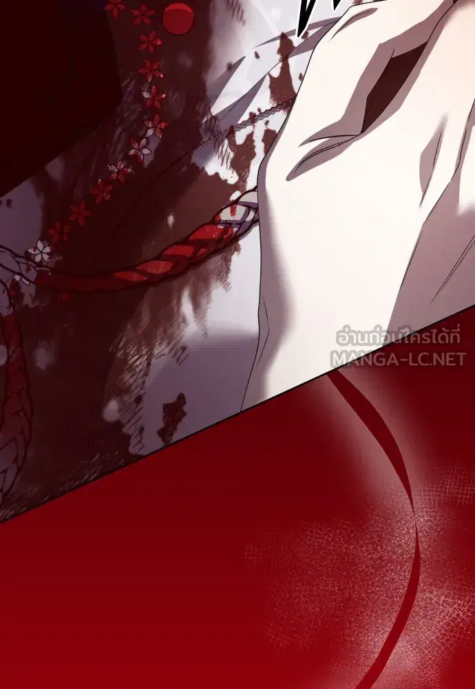 Your Throne ตอนที่ 176 หน้า 81