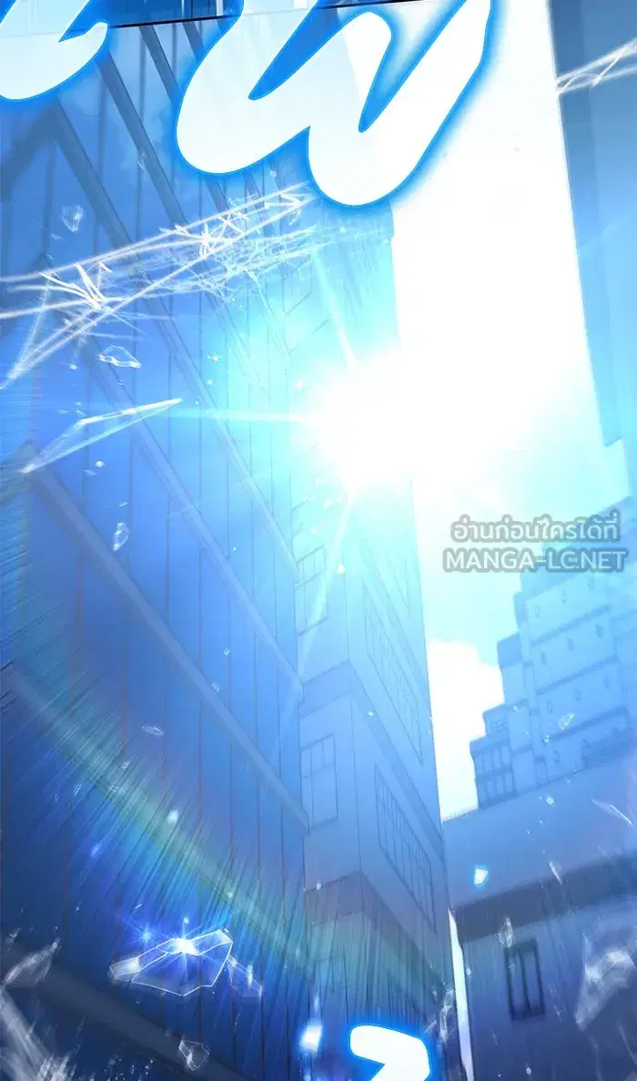 The S-Classes That I Raised (My S-Class Hunters) ตอนที่ 42 หน้า 78