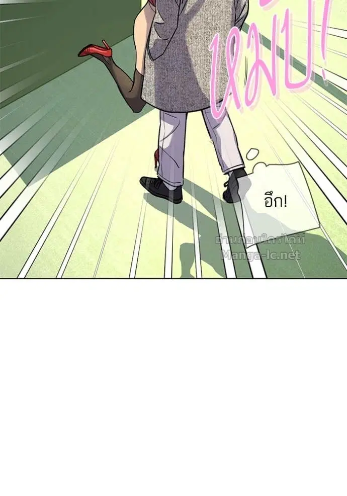 Reborn Rich ตอนที่ 94 หน้า 45