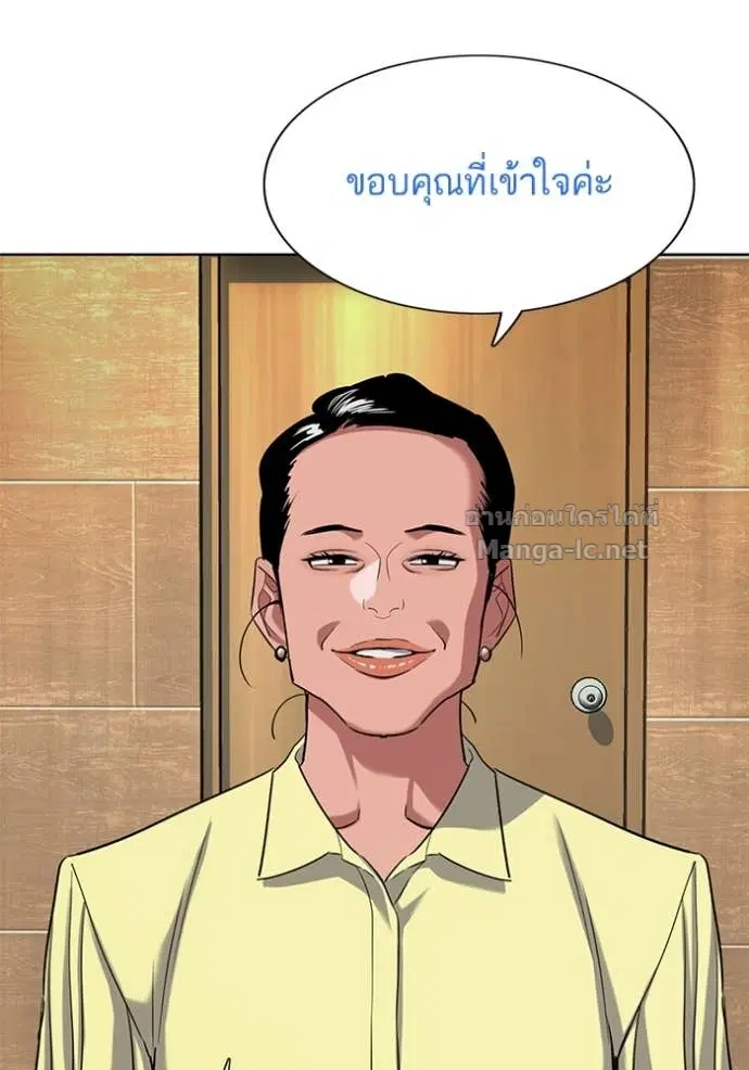 Reborn Rich ตอนที่ 155 หน้า 62