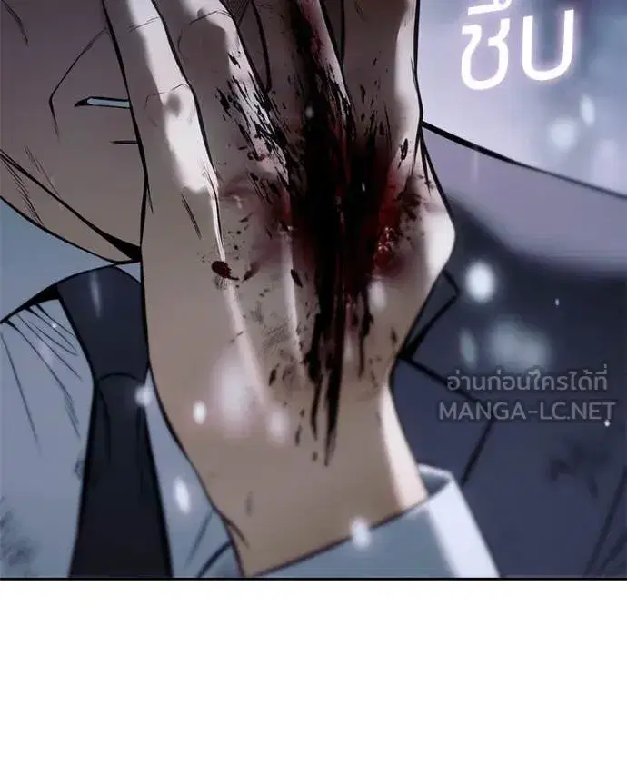 Baek XX ตอนที่ 141 หน้า 209