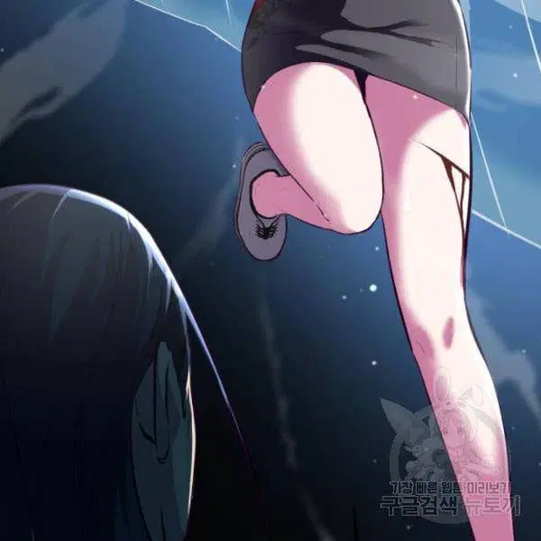 The Boy of Death ตอนที่ 138 หน้า 233