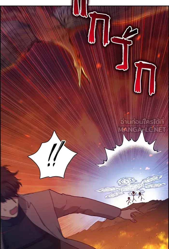 The S-Classes That I Raised (My S-Class Hunters) ตอนที่ 24 หน้า 93
