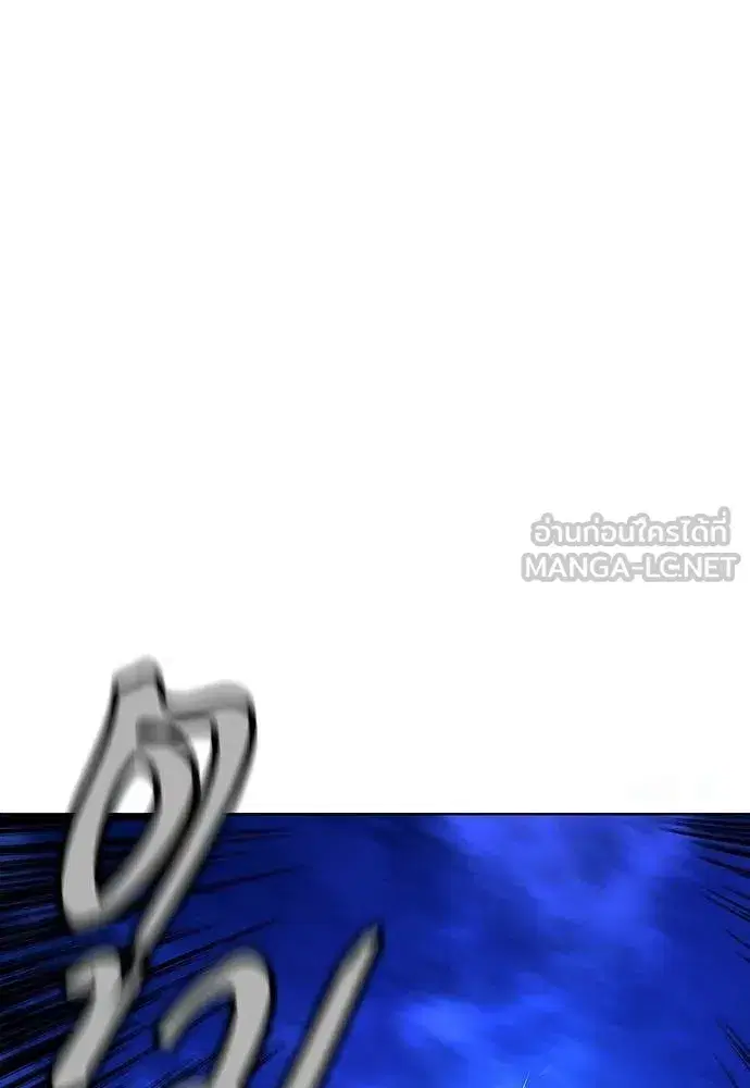 Jungle Juice ตอนที่ 183 หน้า 54