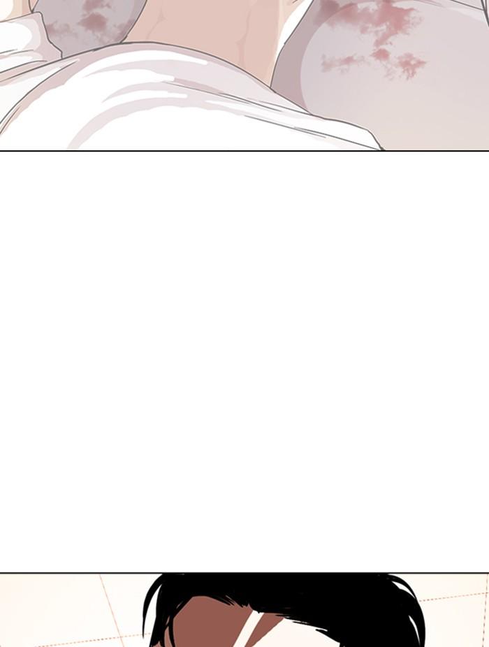 Lookism ตอนที่ 361 หน้า 157