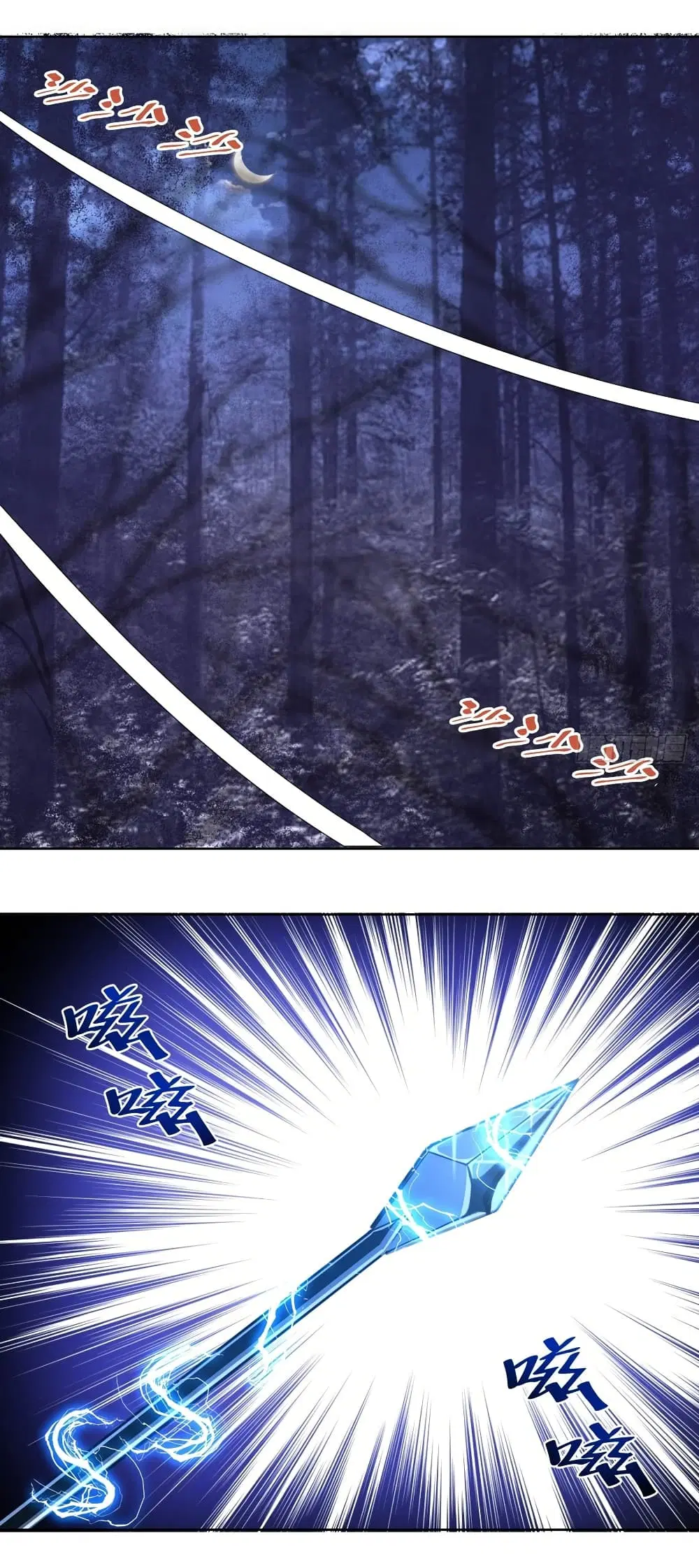 King Star Emperor ตอนที่ 135 หน้า 21