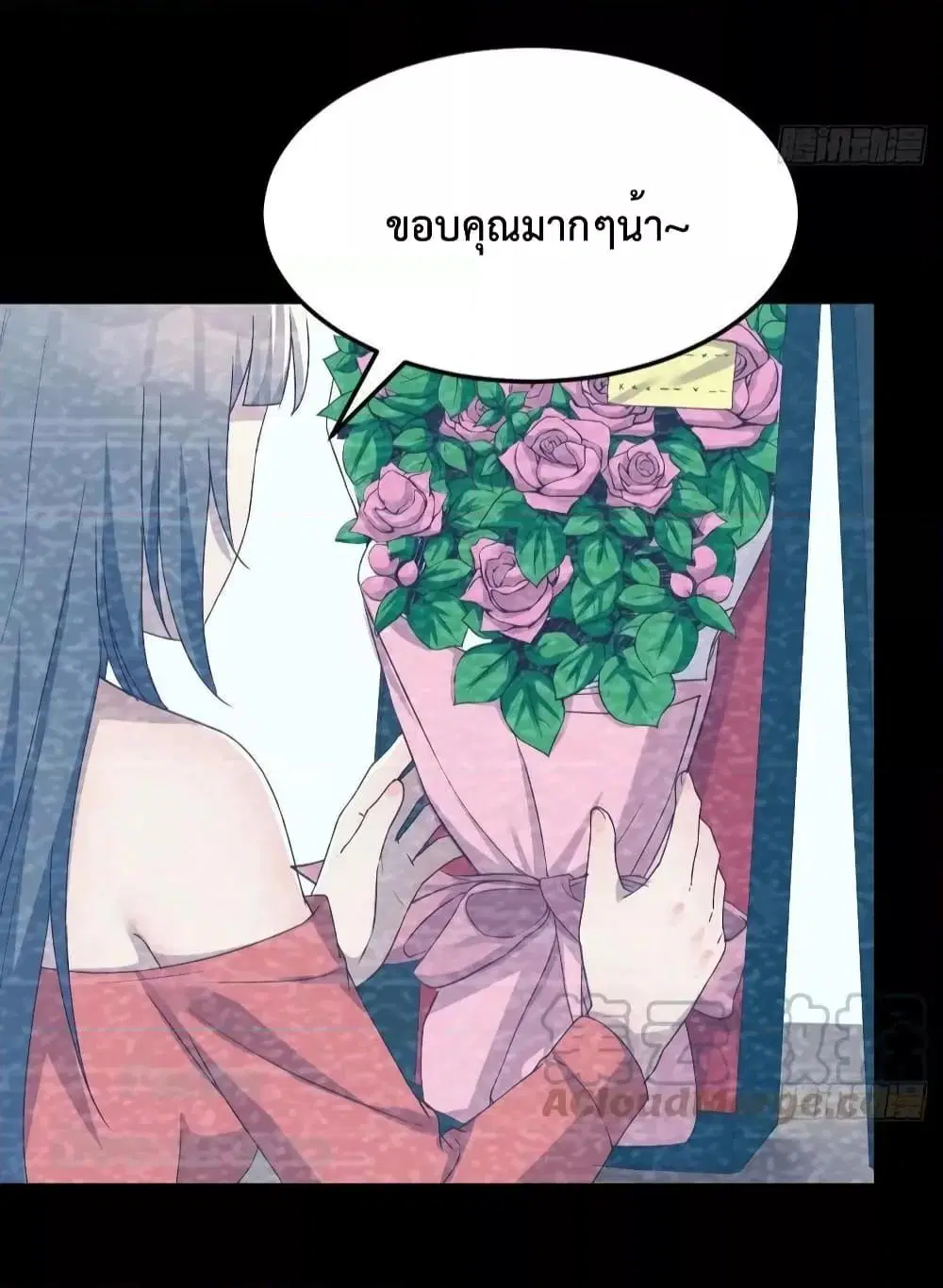 My Twin Girlfriends Loves Me So Much ตอนที่ 195 หน้า 11