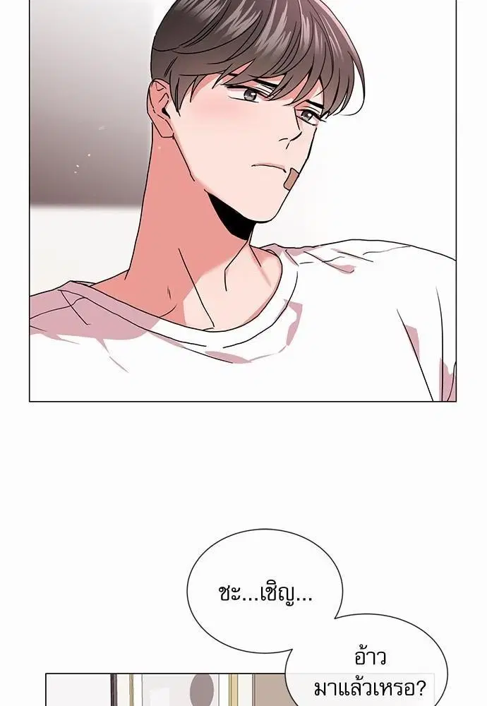 Red Candy – ปฏิบัติการชิงหัวใจ ตอนที่ 74 หน้า 12