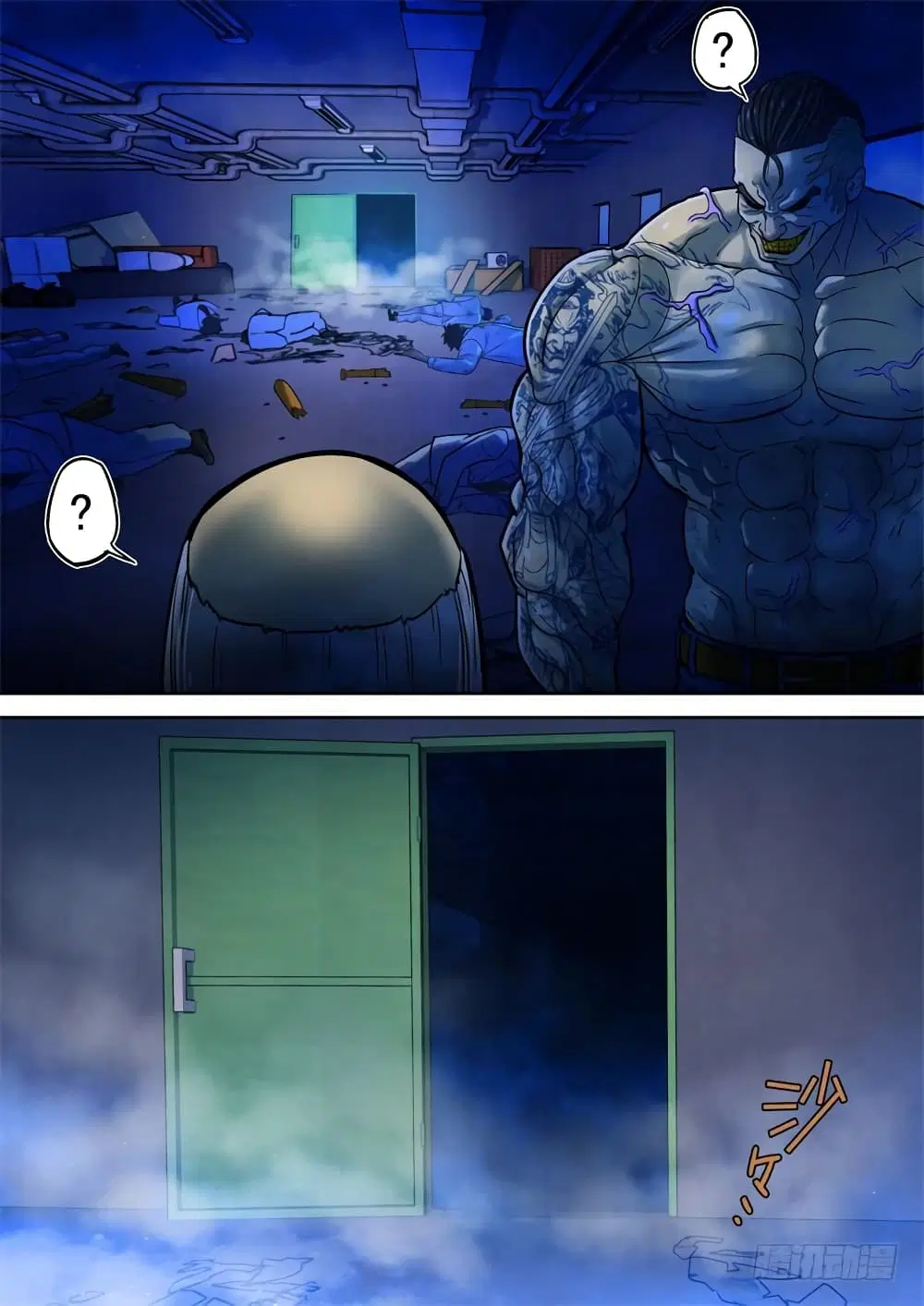 Private Hero ตอนที่ 63 หน้า 5