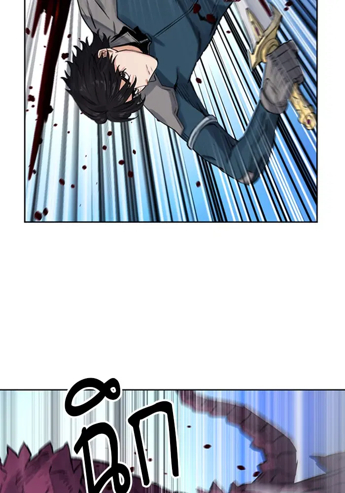 Seoul Station Druid ตอนที่ 37 หน้า 21