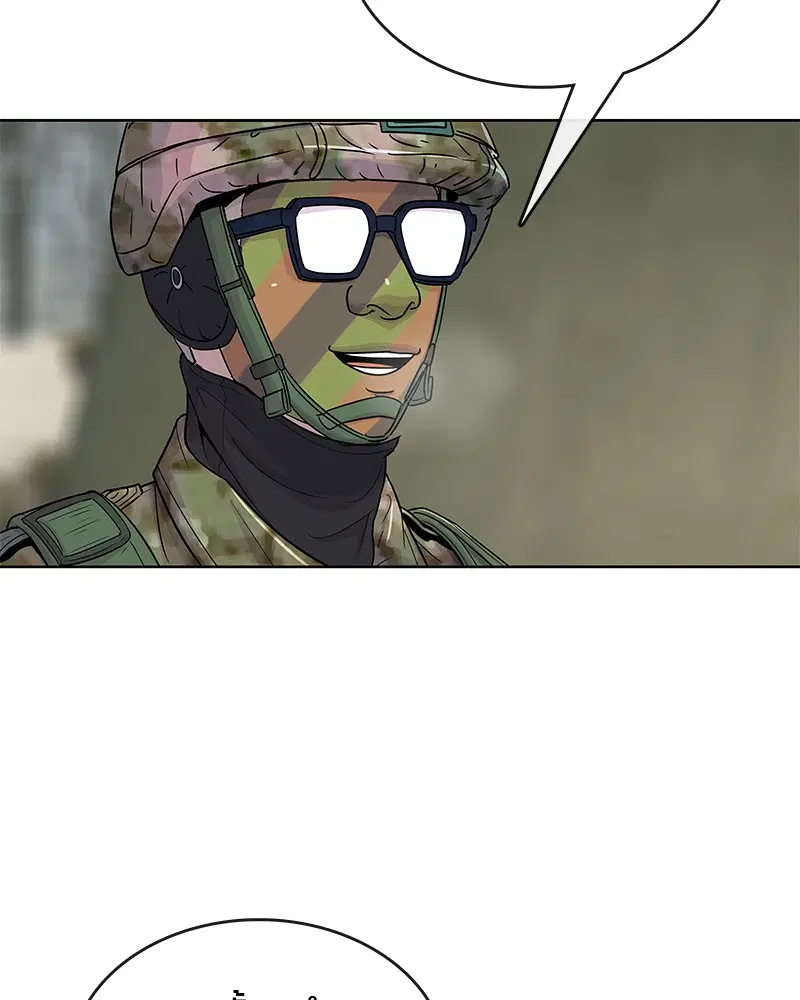 Kitchen Soldier ตอนที่ 70 หน้า 65