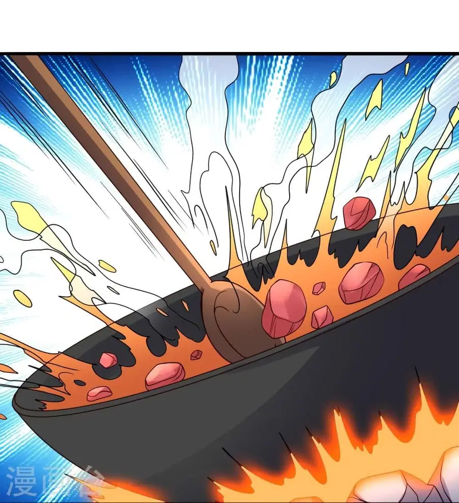 Banished Disciple’s Counterattack ราชาอมตะผู้ถูกขับไล่ ตอนที่ 335 หน้า 35