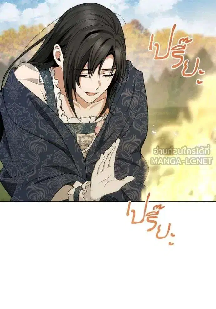 Sister I Am the Queen in This Life ตอนที่ 142 หน้า 90