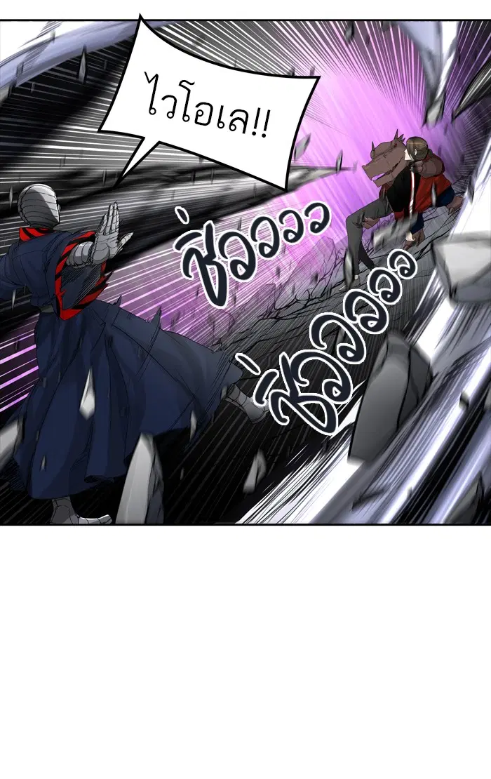 Tower of God ตอนที่ 444 หน้า 32