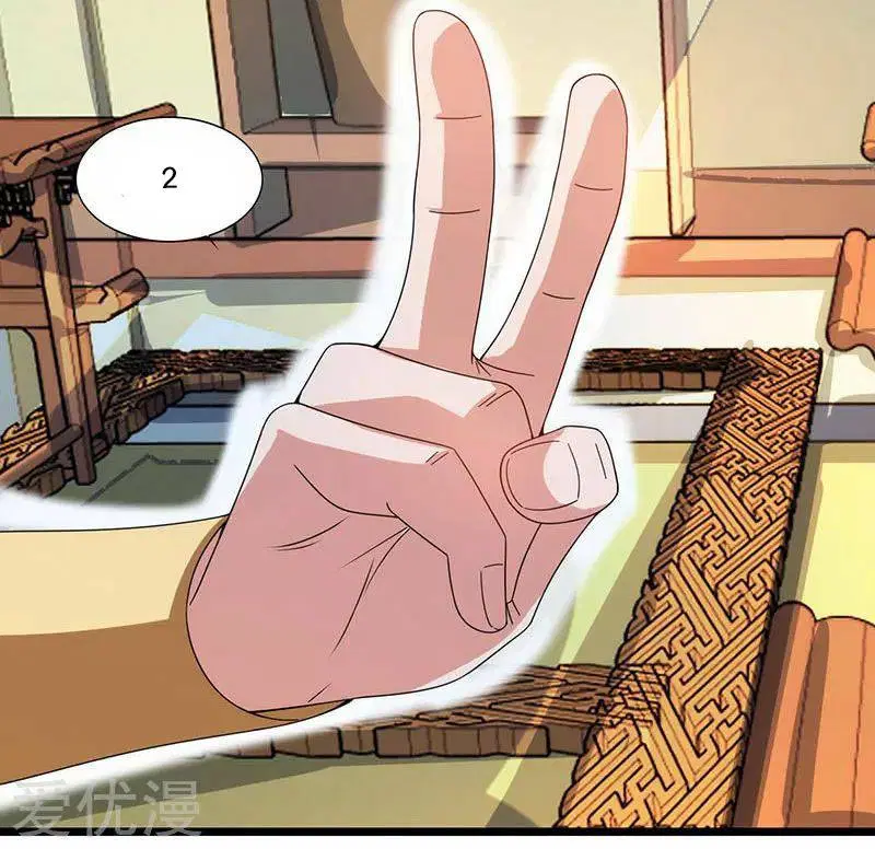 Reborn 80,000 years ตอนที่ 40 หน้า 27