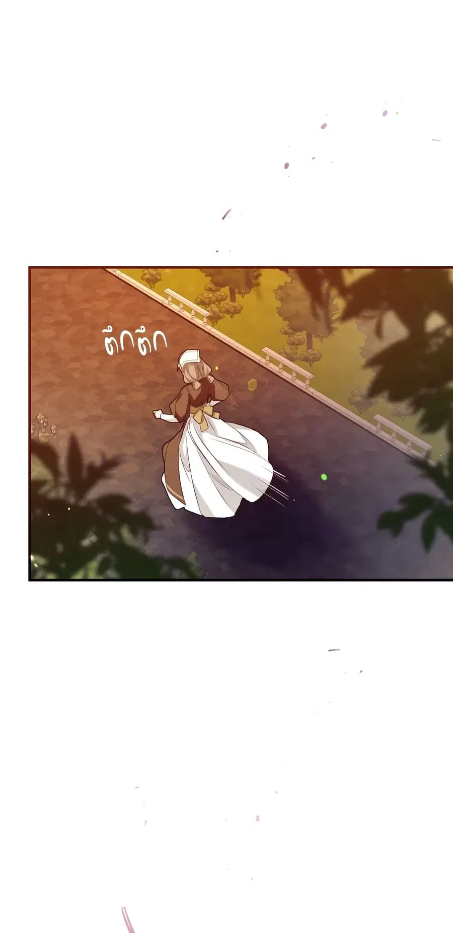 Can We Become a Family? ตอนที่ 51 หน้า 51