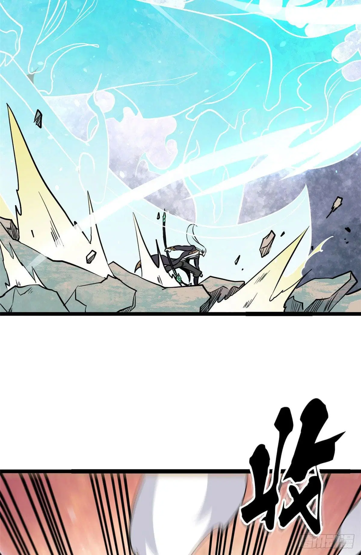 All Hail the Sect Leader ตอนที่ 116 หน้า 48