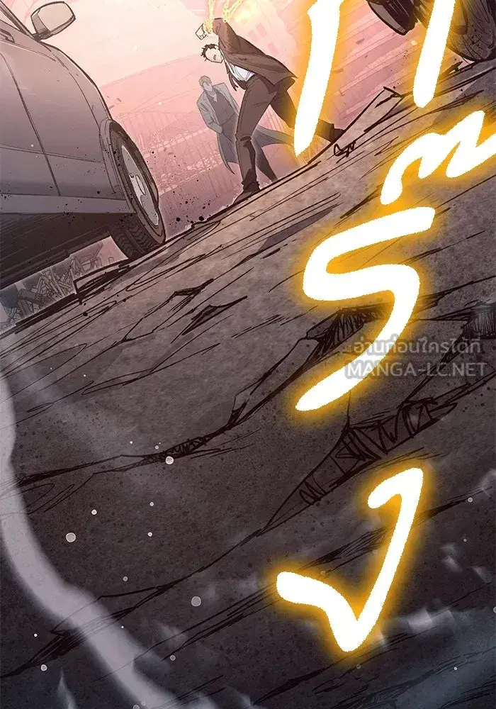 The S-Classes That I Raised (My S-Class Hunters) ตอนที่ 127 หน้า 66