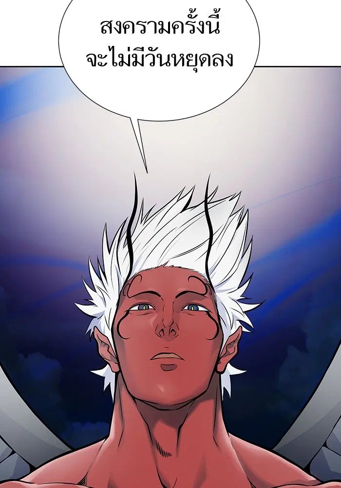 Tower of God ตอนที่ 593 หน้า 108
