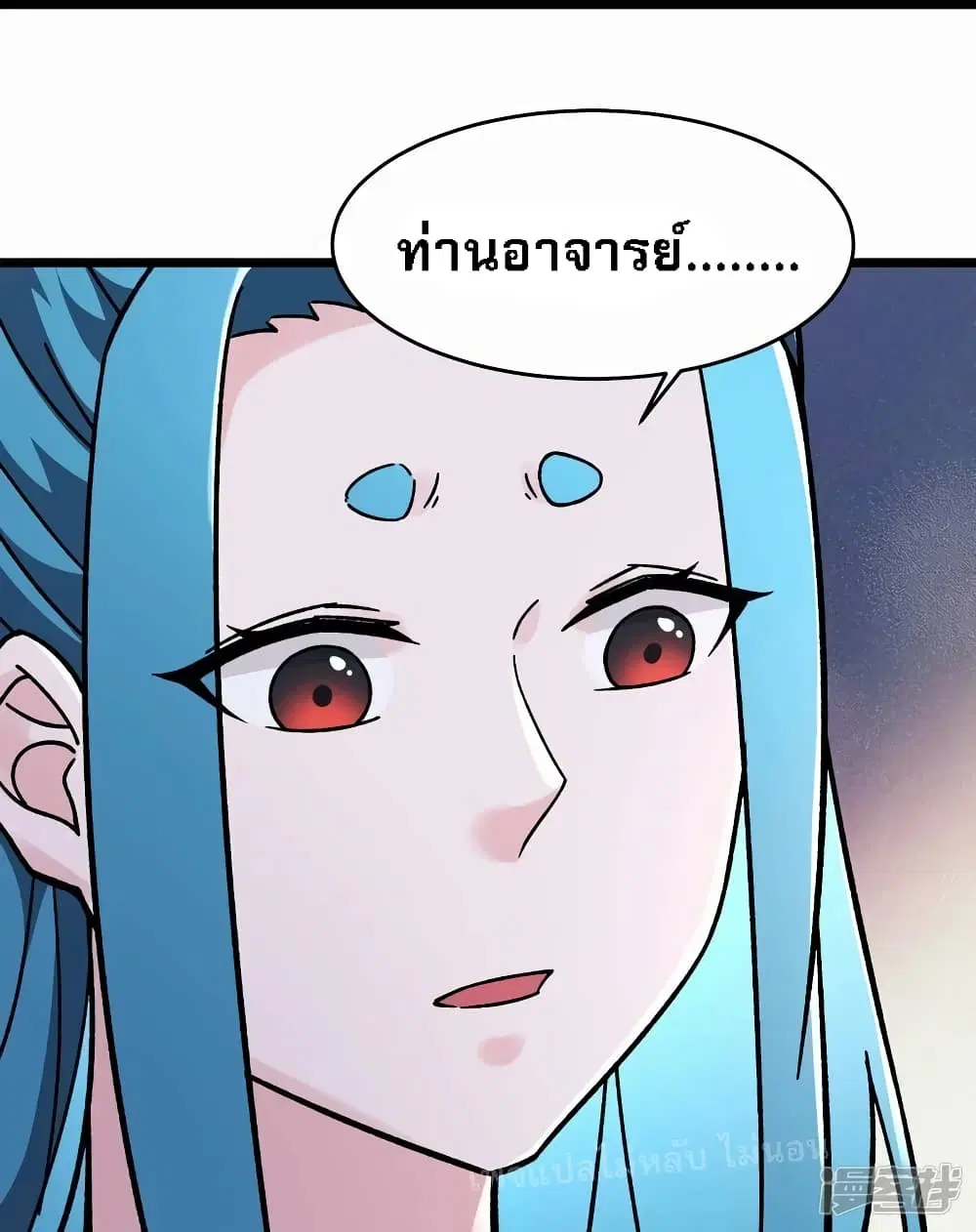 My Harem is All Female Students ตอนที่ 184 หน้า 21