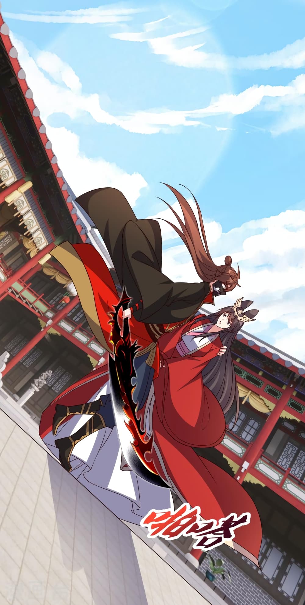 Banished Disciple’s Counterattack ราชาอมตะผู้ถูกขับไล่ ตอนที่ 407 หน้า 21