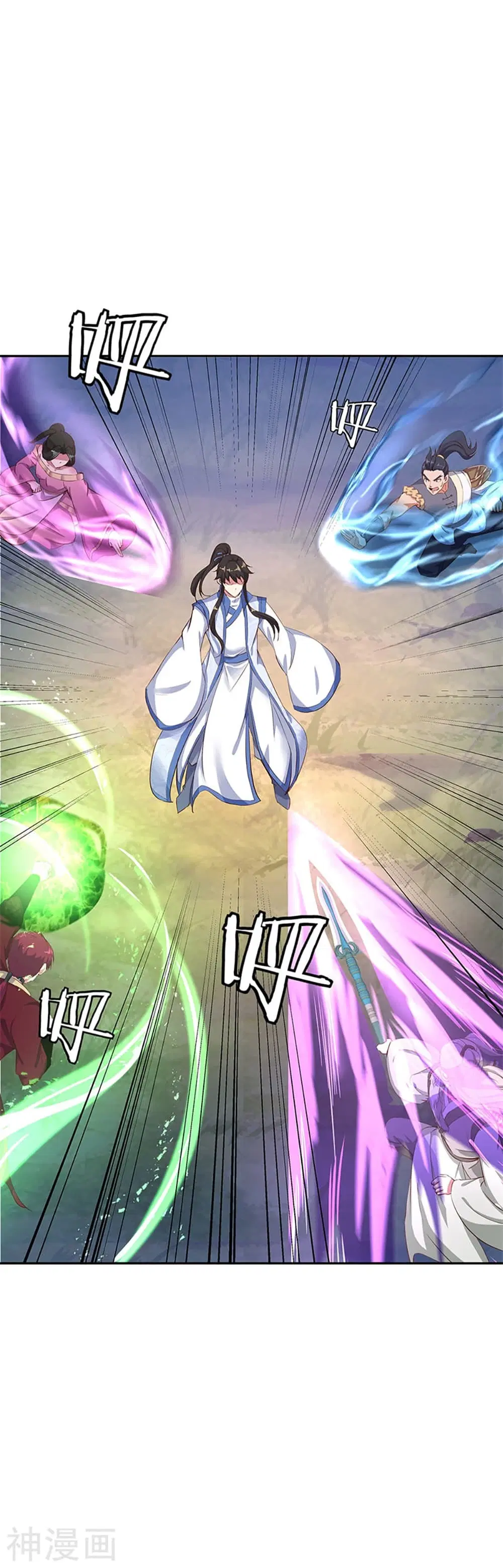 Peerless Battle Spirit (Tian Cang Zi Dongman) ตอนที่ 188 หน้า 18