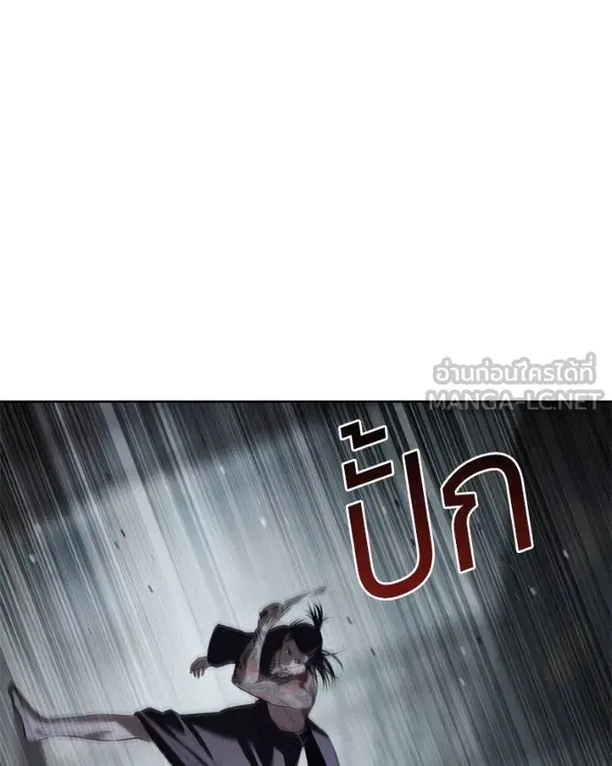 Baek XX ตอนที่ 108 หน้า 55
