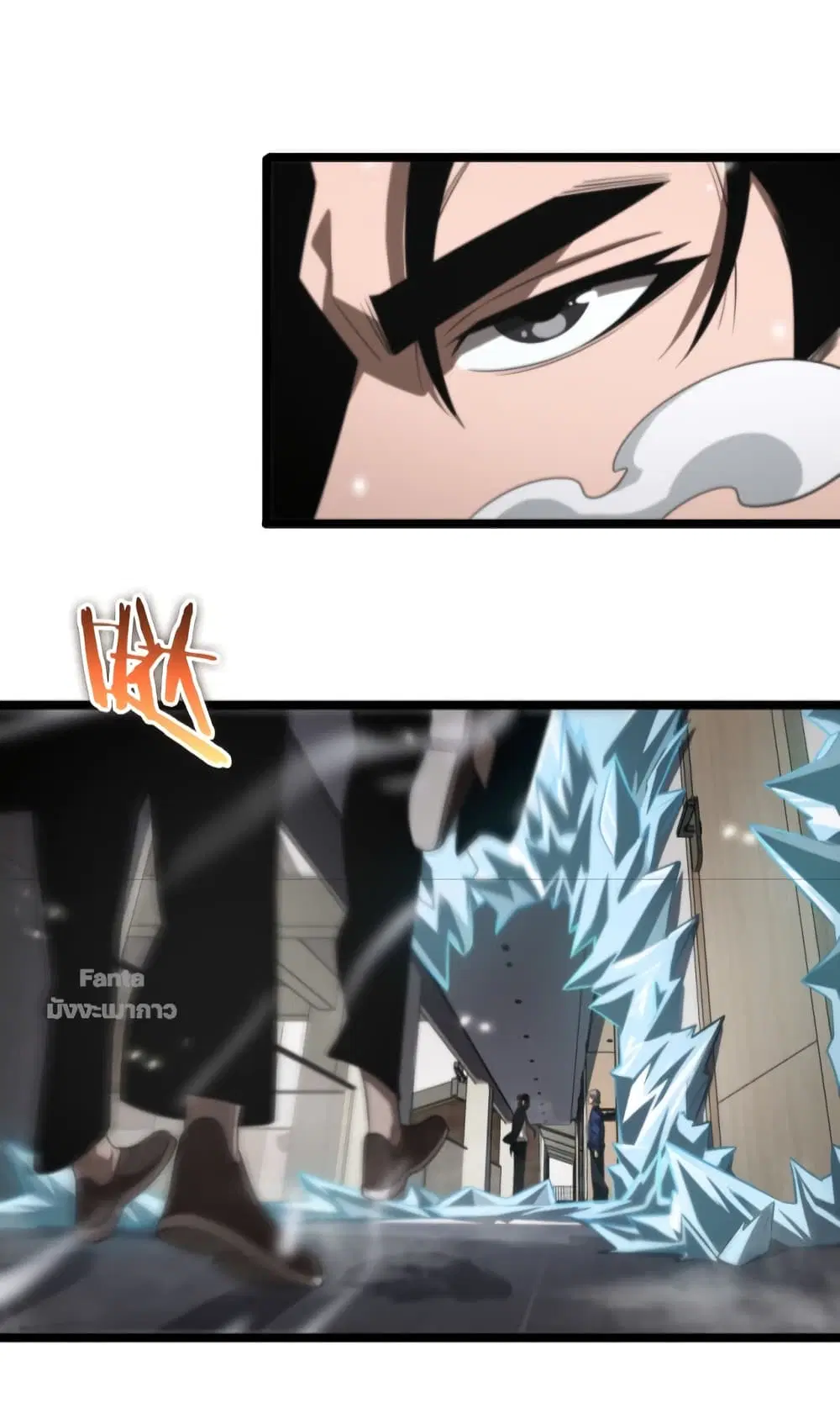 World’s Apocalypse Online ตอนที่ 149 หน้า 40