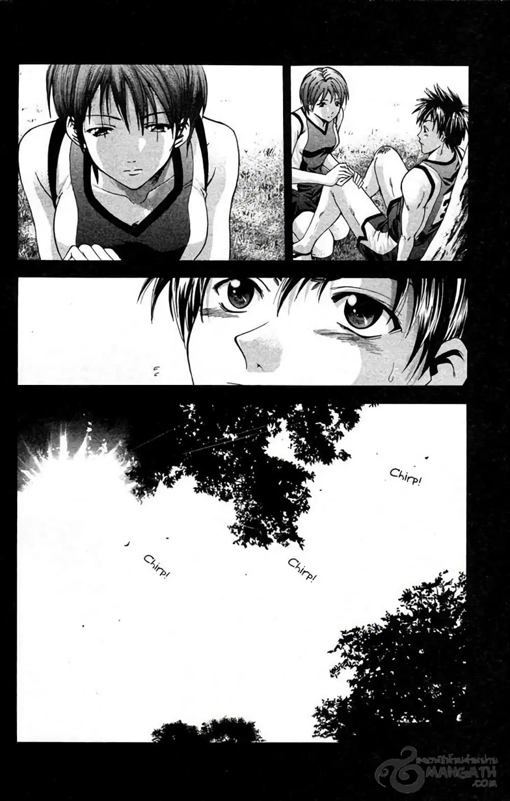 Suzuka ตอนที่ 28 หน้า 15
