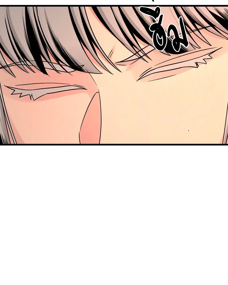 HERO KILLER ตอนที่ 61 หน้า 162