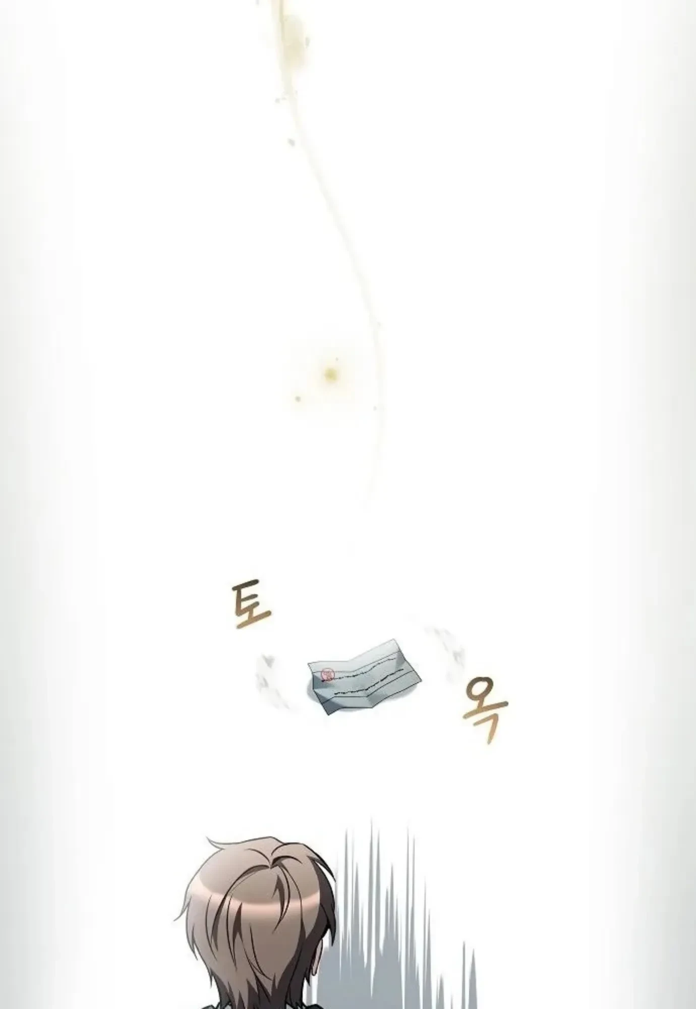 A Wizard’s Restaurant ตอนที่ 143 หน้า 116
