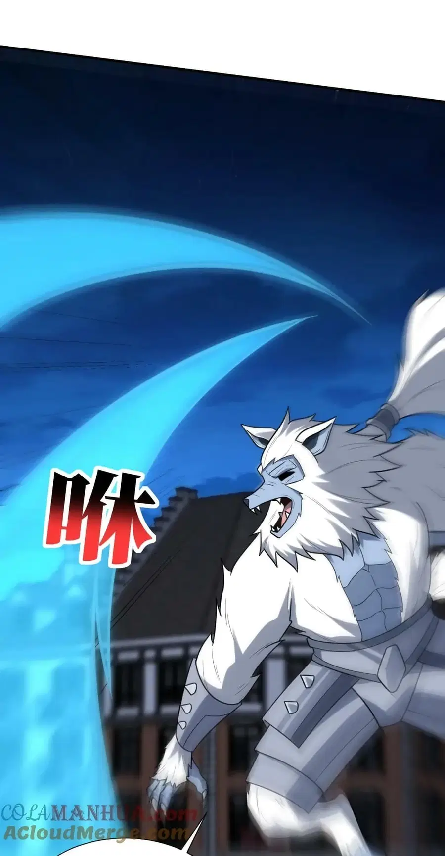 High Energy Strikes ตอนที่ 290 หน้า 41