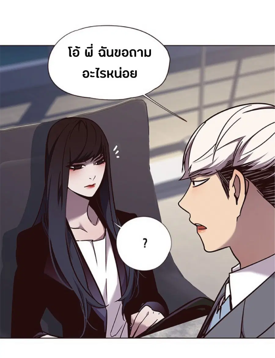Eleceed ตอนที่ 61 หน้า 60