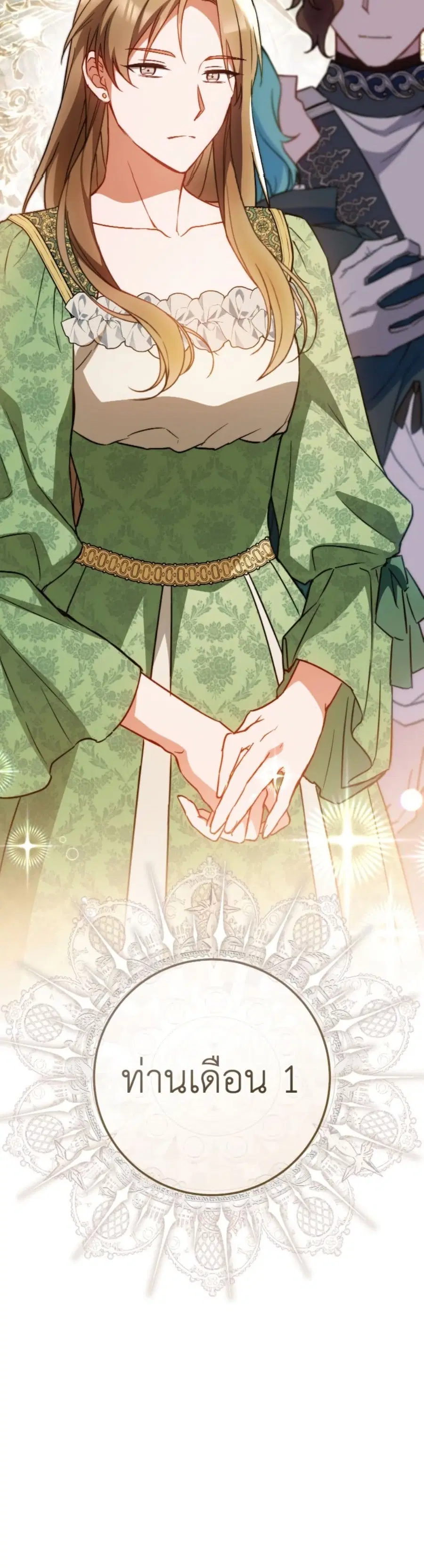The Young Lady Is a Royal Chef ตอนที่ 169 หน้า 51