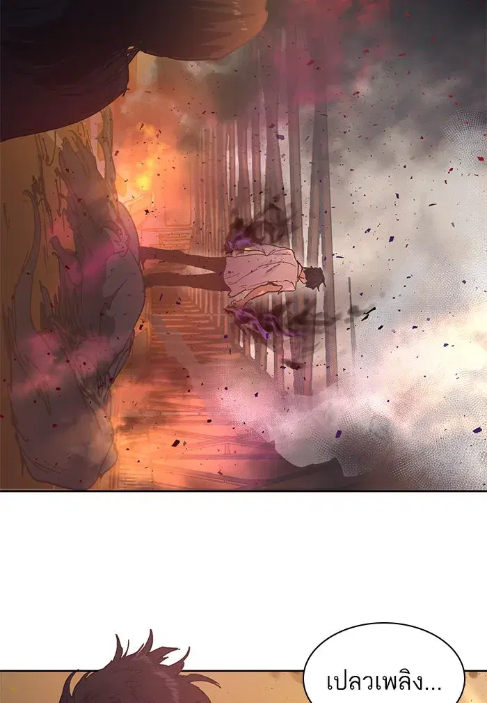 The S-Classes That I Raised (My S-Class Hunters) ตอนที่ 1 หน้า 49