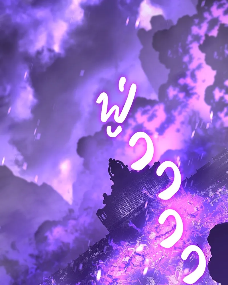 I Reincarnated As The Crazed Heir เกิดอีกทีเป็นว่าที่ประมุขลัทธิมาร ตอนที่ 121 หน้า 89