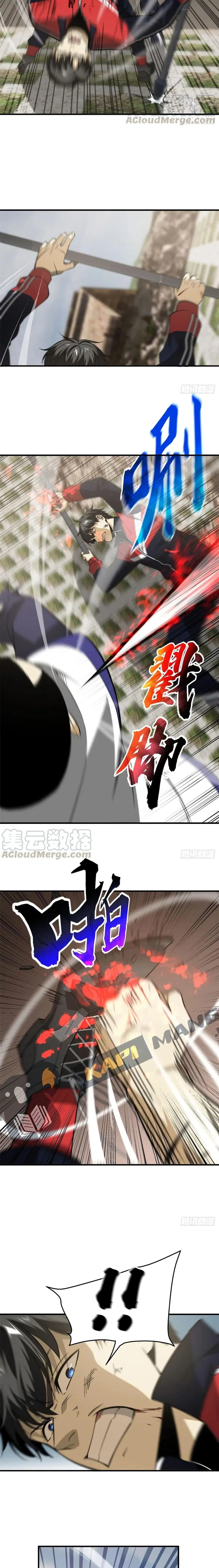 Global Martial Arts ตอนที่ 103 หน้า 6