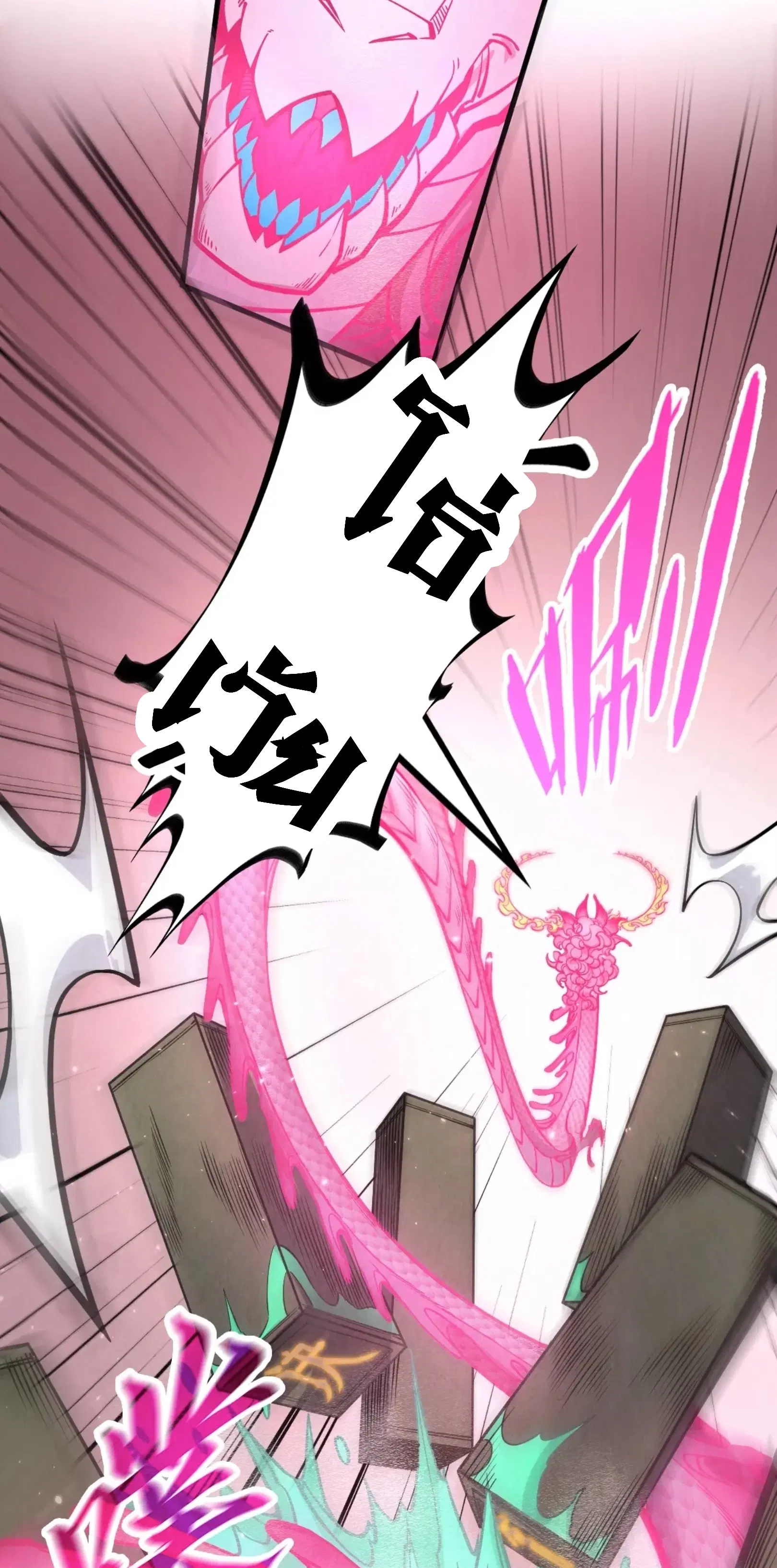 The Eternal Supreme ตอนที่ 265 หน้า 58