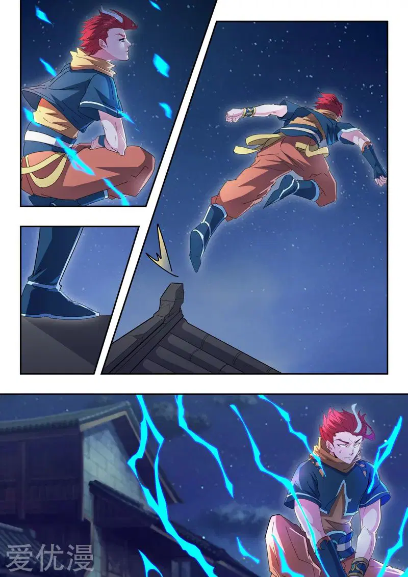 Martial Master ตอนที่ 435 หน้า 7