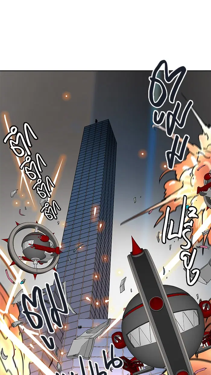 Tower of God ตอนที่ 471 หน้า 81