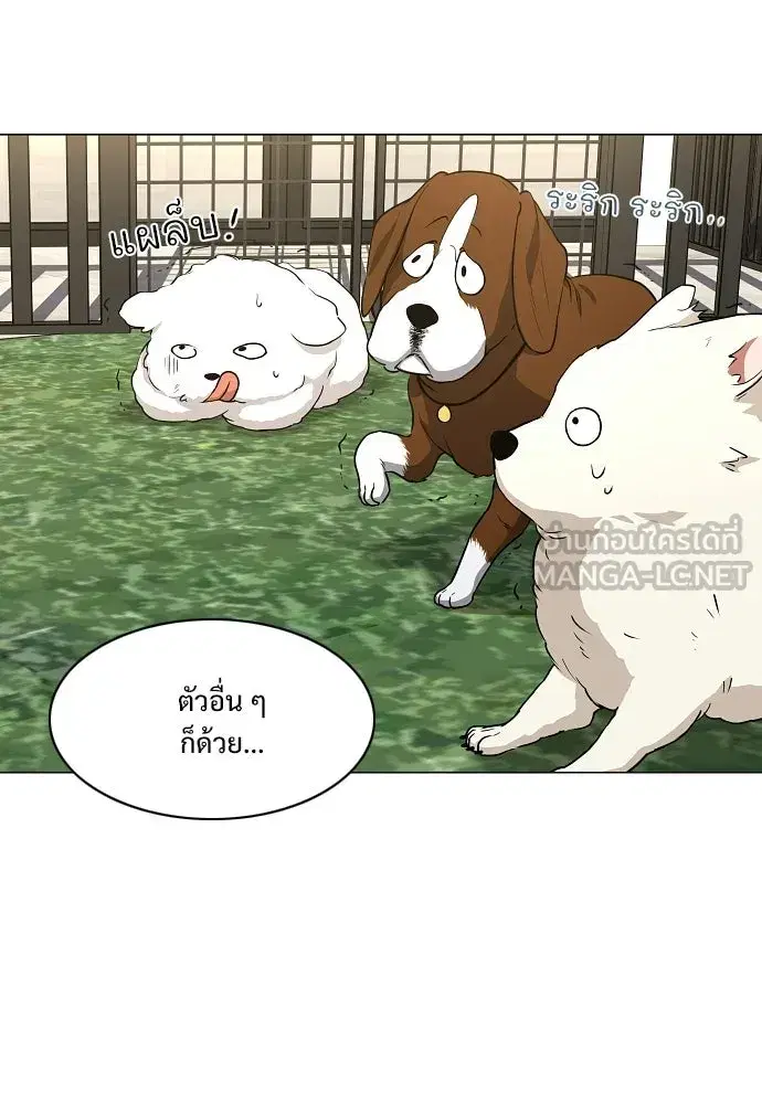 JAKDU ตอนที่ 69 หน้า 102