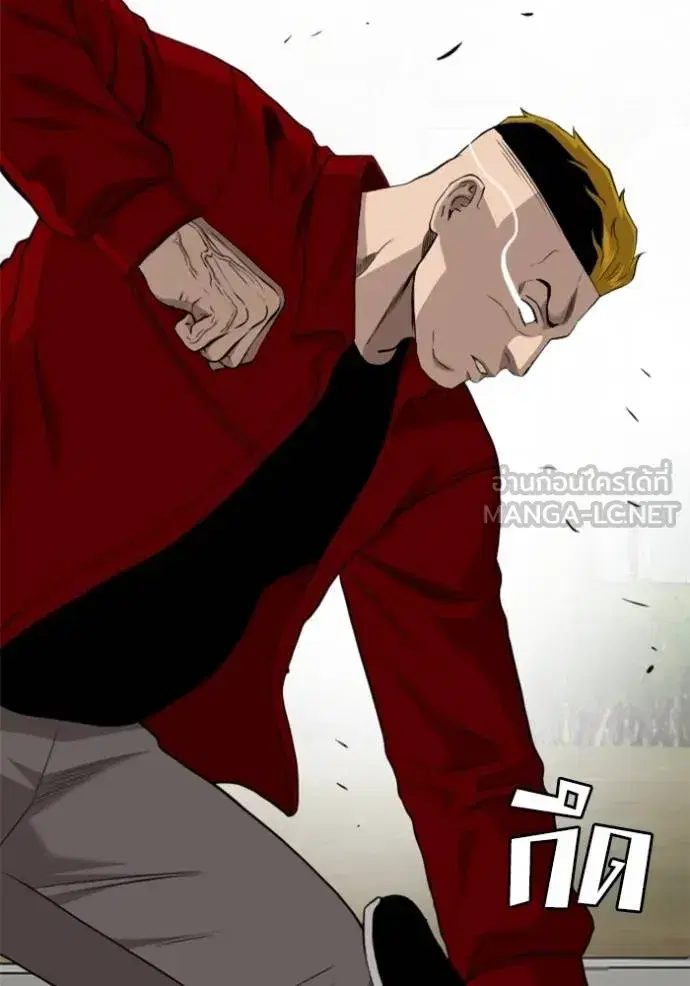 Bad Guy ตอนที่ 223 หน้า 57
