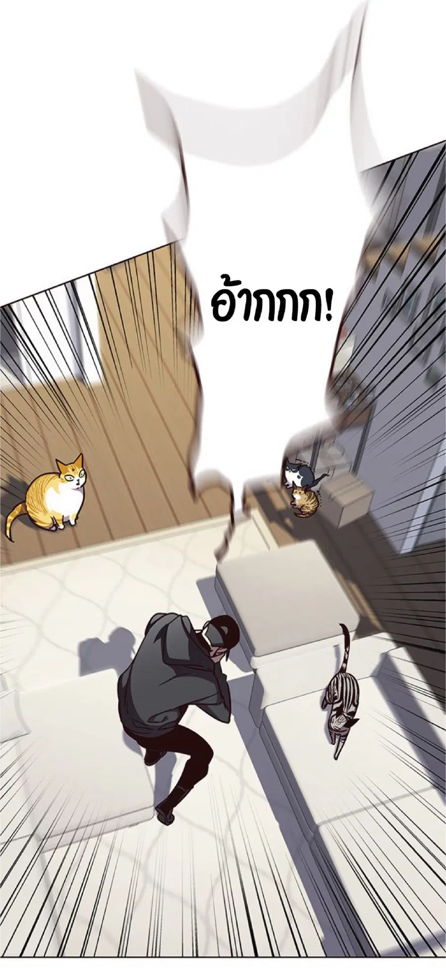 Eleceed ตอนที่ 58 หน้า 19