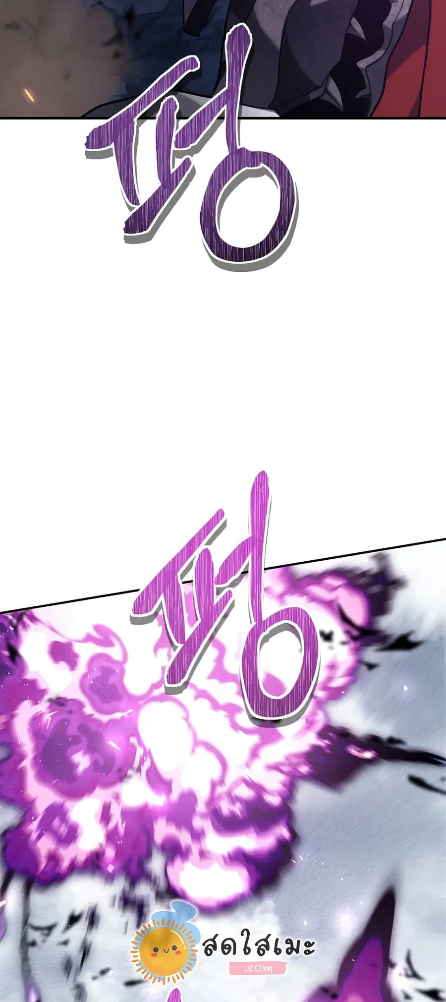 Ranker Who Lives A Second Time ตอนที่ 148 หน้า 19